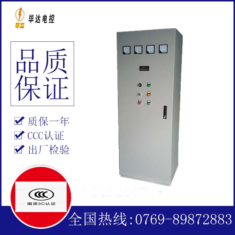 龙陵软启动控制柜